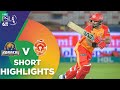 Short Highlights | Karachi Kings vs Islamabad United | Match 6 | HBL PSL 6 | MG2T