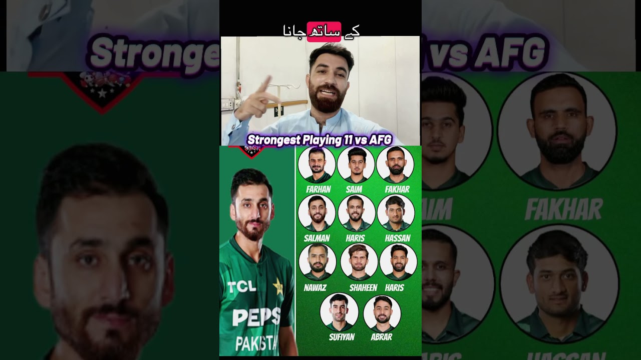 Pakistan strongest playing 11 VS Afghanistan in final 