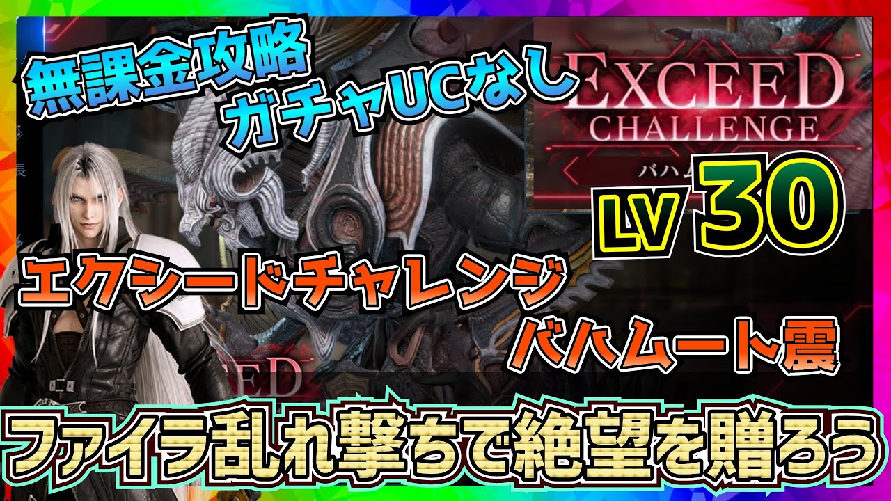 FC ファイナルファンタジー ファイナルファンタジー1・2｜ファミコン (FC)｜スクウェア