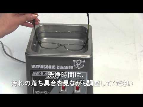 シーシャインミニSTU-12超音波洗浄機 彫金 ハンドメイド - 素材/材料