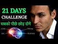 Change Your Life in Just 21 DAYS - Reprogram Your Brain For Success | Try It for 21 Days