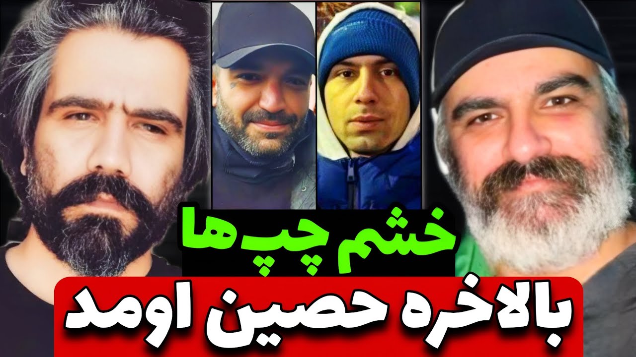 اتحاد فدایی و حصین و هیچکس و شاهین نجفی 🔥 سکوت سورنا و بهرام