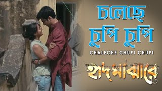 Download Lagu Choleche Chupi Chupi | Hridmajhare | Abir | Raima | Sangeet Bangla MP3
