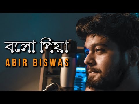 bolo-piya-|-saat-pake-bandha-|-abir-biswas-|-cover-|-bengali-songs-2019
