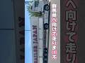 私の愛車のトレーラー　#ドライバー #長距離運転手 #トラックドライバー #みさりんチャンネル #トレーラージャパン #大型トラック #3軸トレーラー