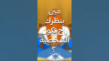 لماذا لم يتم تبني ناروتو 