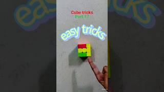 #cubetricks #easytricks #part17 #cricketshorts #newviedeo #cricketshorts #indvsafg #newtricks