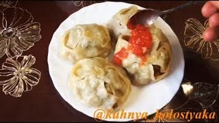 Манты - Просто. Быстро. Вкусно.