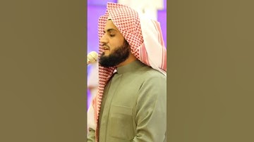 ﴿وقال الشيطان لمّا قضي الأمر إن الله وعدكم وعد الحق﴾ تلاوة خاشعة #رعد_الكردي #مقاطع_دينية