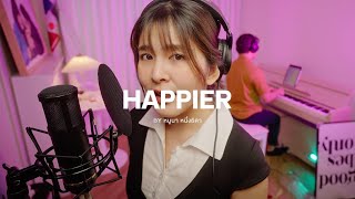 happier - Olivia Rodrigo | หนูนา หนึ่งธิดา [Live Session]