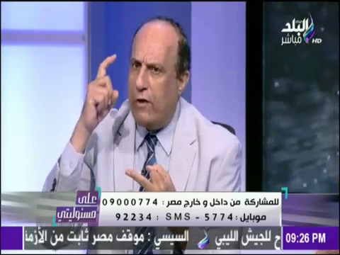 على مسئوليتي عبدالله رشدي يواجه 7 تهم بعد حلقته مع أحمد موسى أبرزهم الإعدام