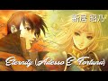 Eternity (Adesso E Fortuna) w/Lyrics