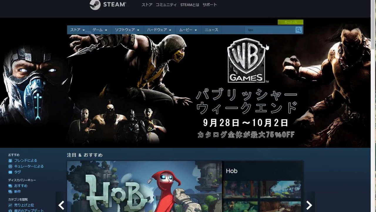 Steamクラウドのセーブデータを複数のpcで共有する方法