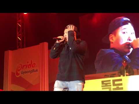 161119 독도뮤직아트콘서트 :: 스윙스 - 그릇의 차이