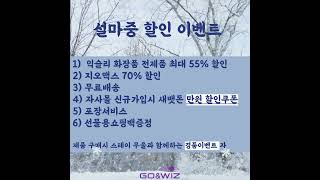 건조한 겨울!  촉촉한 쿠션 찾으신다면?^^