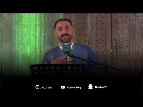         میھران سنەیی تەنیا گوڵی باخی ئەوینم دایە ٢٠٢١
