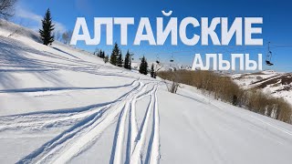 Алтайские Альпы 2023 / Горные лыжи / Казахстан / ВКО / Усть-Каменогорск