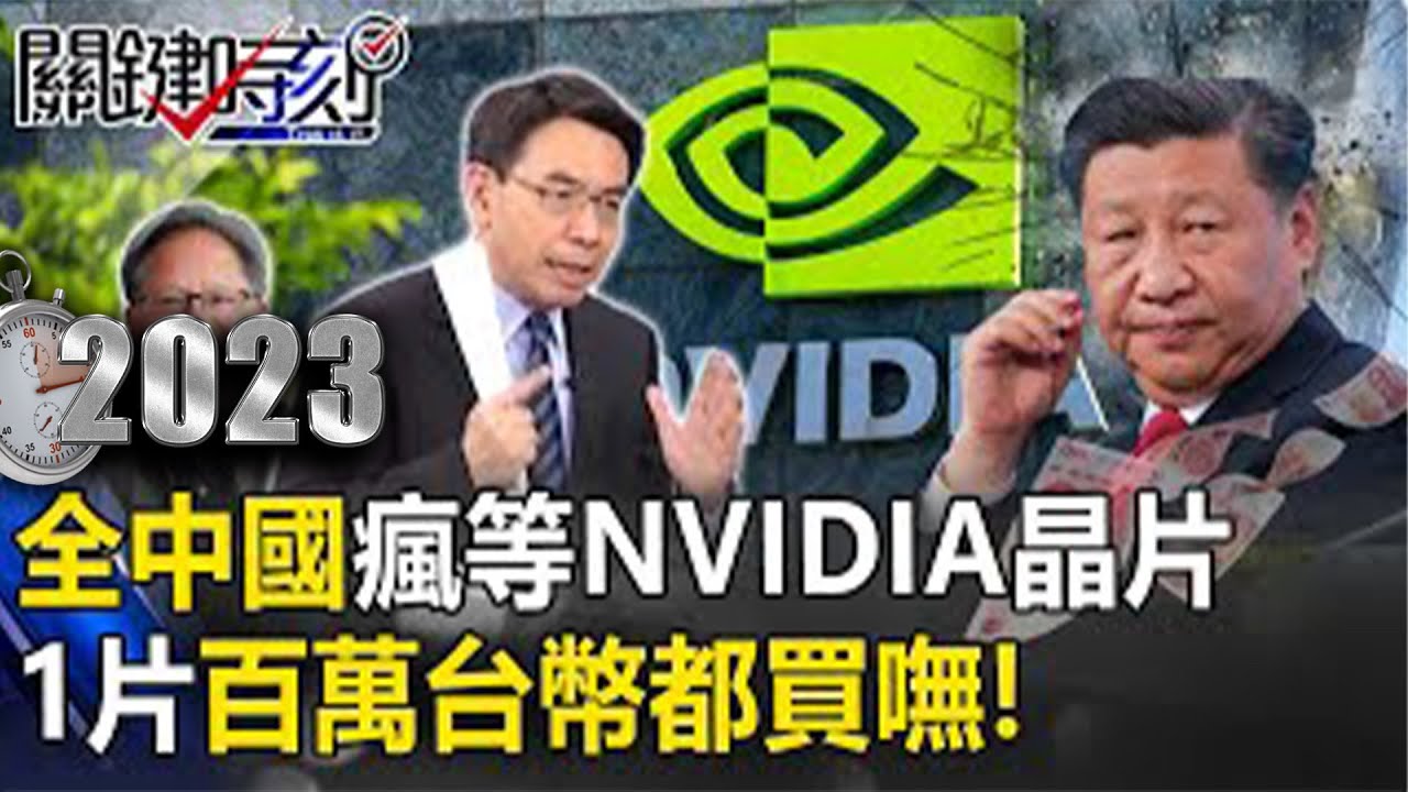 沙國王儲最高軍禮迎習近平 陸10年投資6兆換9000億單 新聞大白話@tvbstalk 20221208