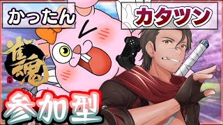 【雀魂/三麻参加型】参加歓迎♪うさぎとゲラ桃のエンジョイ麻雀♪【初見歓迎/#Vtuber/#じゃんたま】