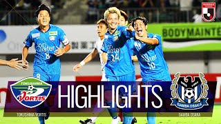 Jリーグ J1公式動画一覧 スポーツ情報はdメニュースポーツ Jリーグ J1公式動画一覧 スポーツ情報はdメニュースポーツ