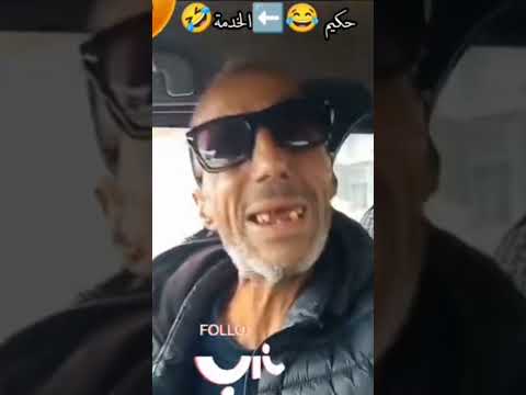 حكيم وخدمة اكسبلور الجيلي الشاب حسني تصميم فيديوهات النظافه