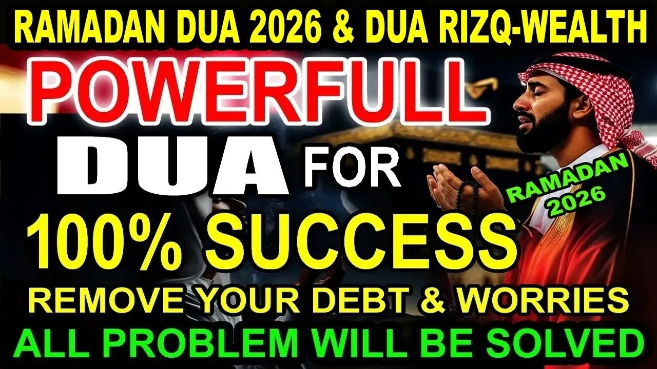 Ramadan Sunday Dua 2026 🌙 | Most Powerful Sunday Dua in Ramadan | Dua for Forgiveness & Rizq, WEALTH