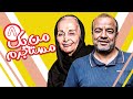 سریال ایرانی کمدی من یک مستاجرم با بازی کتایون امیرابراهیمی و سعید آقاخانی قسمت ۸ 