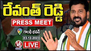 Revanth Reddy Press Meet LIVE | Telangana Election Results | V6 News