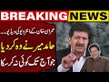 Senior journalist hamid mir shared shocking of sheikh mujeeb rehman  capital tv