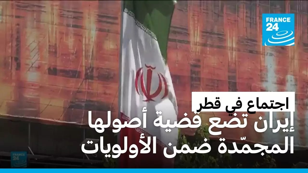 ������ ��� �� �������.. ���� ������ ������� ����� ��� ������ ������
 - نشر قبل 12 دقيقة