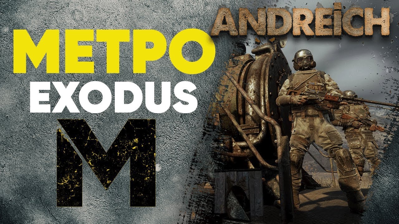 Metro Exodus спасти князя. Волга метро исход хорошая концовка. Метро эксодус как получить концовки