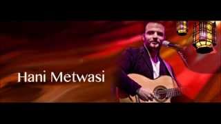 Hani Metwasi - Khamrtt AlHob