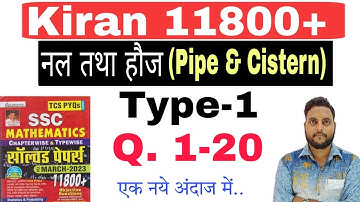 kiran maths 11800 solution L-89 | Pipe & Cistern | #ssc #kiranmathsolution | By Ravi Sir