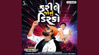 Karile Janu Disco