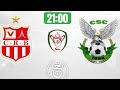 مباراة النادي الرياضي القسنطيني و شباب بلوزداد في كاس الجمهورية   