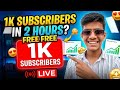 🔥2 HOURS ME 1K SUBSCRIBER?😱|REAL TRUTH + SECRET TRICKS 🚀