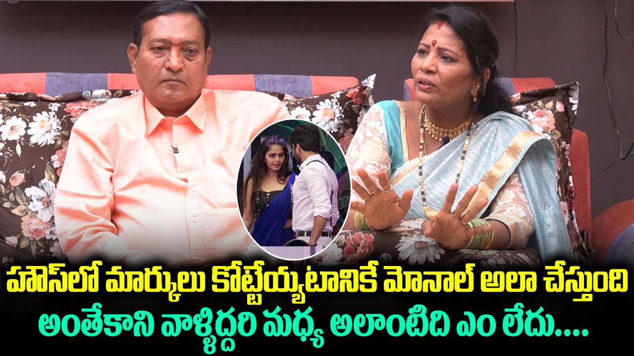 Bigg Boss 4 Akhil Parents EXCLUSIVE Interview | Akhil Sarthak Parents Interview | Friday Poster