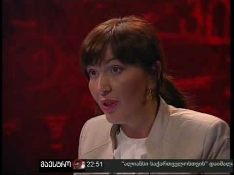 პირდაპირი საუბარი (17/06/10) ნაწილი 5