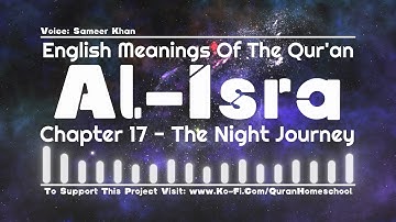 Quran Translation English  - Ch. 17 Surah Al-Isra - The Night Journey - Audio  سورة الإسراء - القرآن