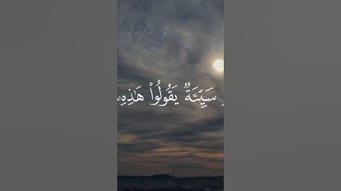 قرآن كريم #المصحف #فضيلة الشيخ (ياسر الدوسري)#اكسبلور