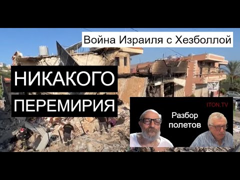 Израиль в ярости: ЦАХАЛ ждет приказа