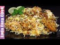 Лучший РАССЫПЧАТЫЙ ПЛОВ! Индийский самый вкусный рецепт плова с курицей БИРАНИ | perfect pilaf