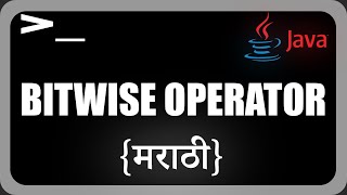 Bitwise Operators in Java | Java Programming in Marathi