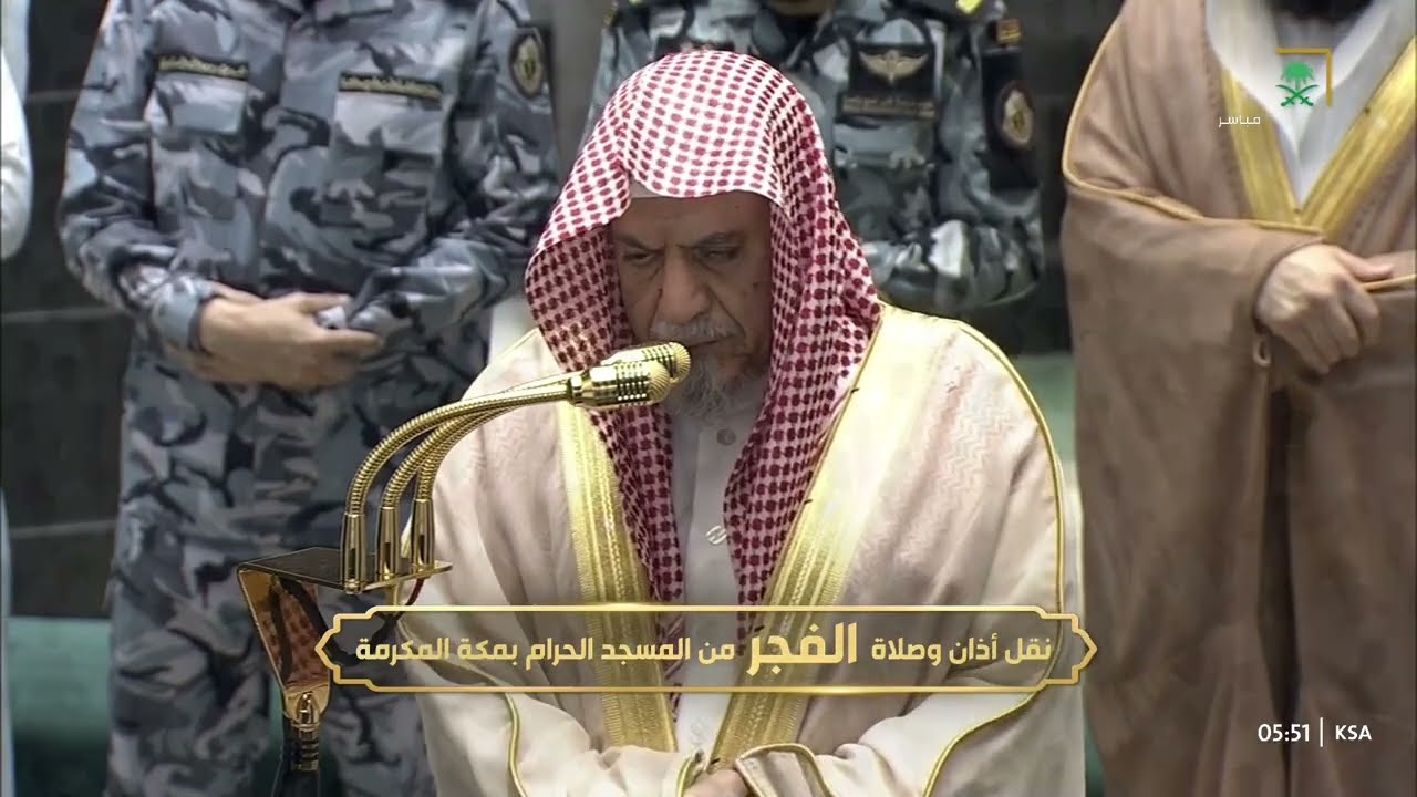 صلاة الفجر للشيخ صالح بن حميد 26 شعبان 1447هـ