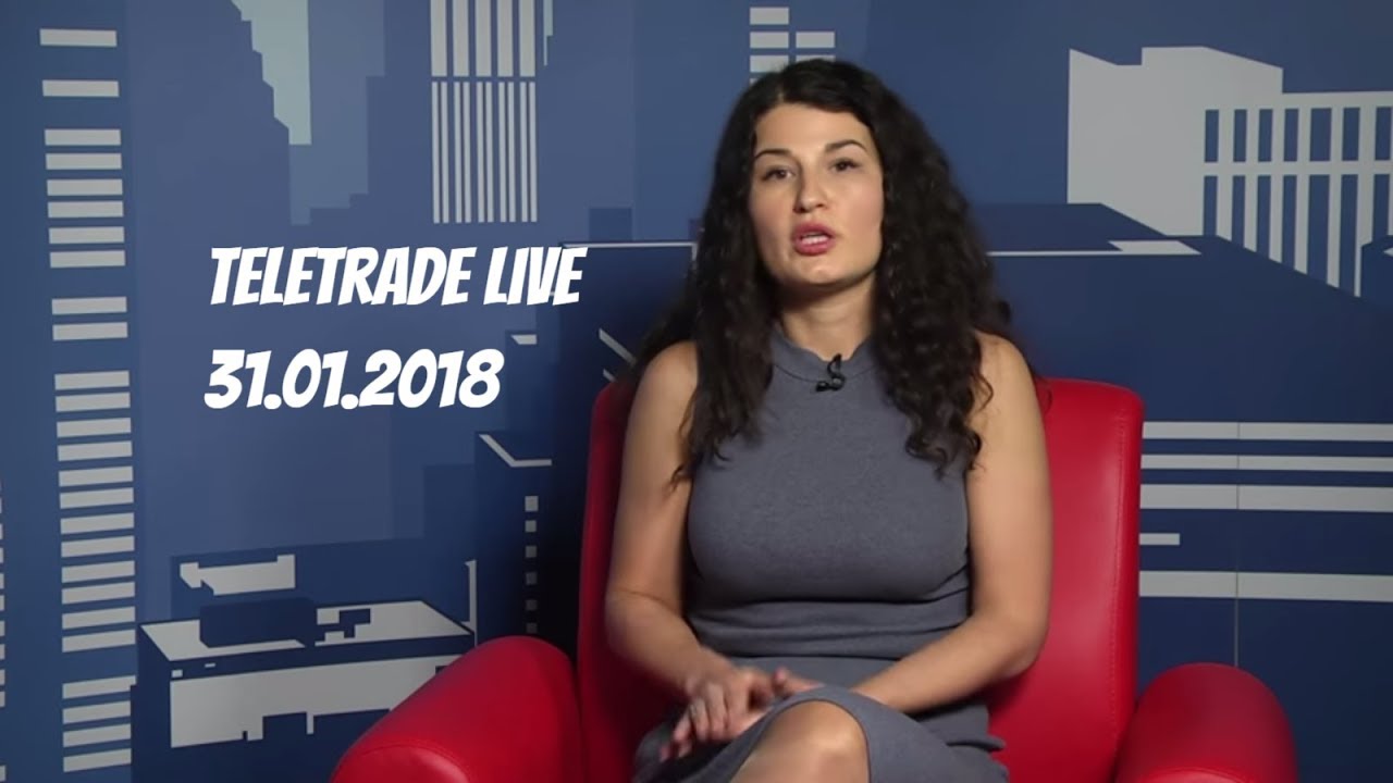 Teletrade Live 31.01.2018 с Анастасией Игнатенко (Teletrade, Телетрейд) нефть это