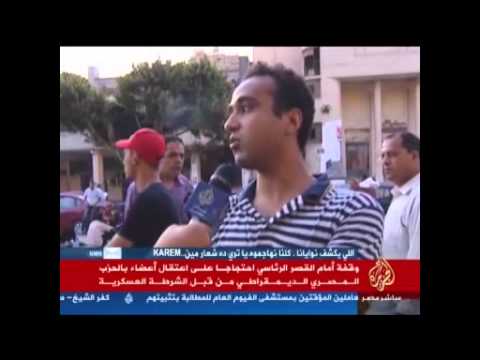 وقفة أمام القصر لأعضاء الحزب المصري