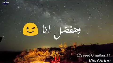 ست البنات علاء عبيد
