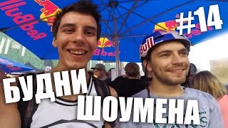 Голландия. BMX bike check Кости Андреева. Моя новая бмх рама | БУДНИ ШОУМЕНА #14