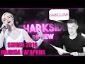 SHARKSIDE review. Обзор на китайское шоу Singer 2019. Полина Гагарина.