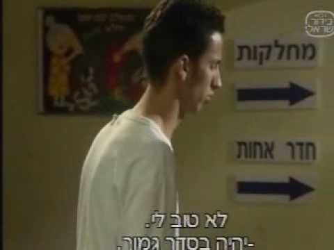 תמיר בוסקילה-טלנובלה בע"מ...אני לא מרגיש טוב